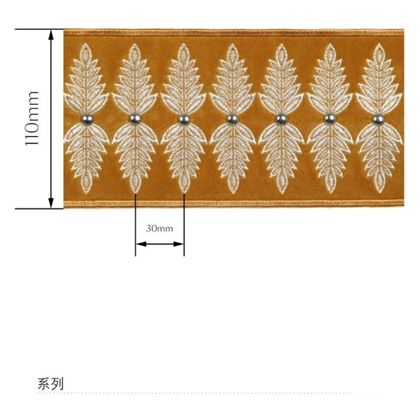 Decorative tape CM8090A — Dimensions diagram